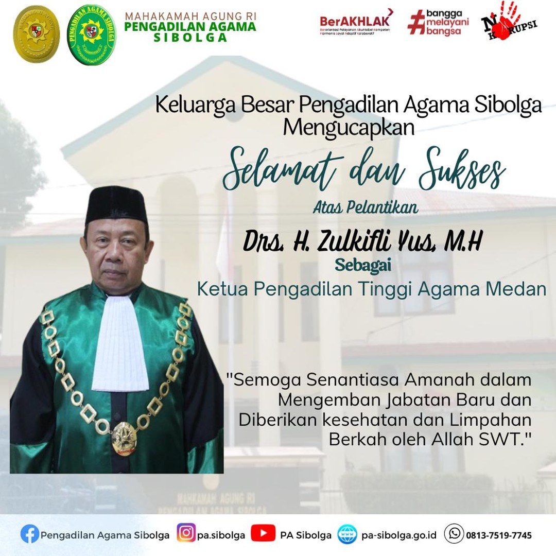 sgrwe
